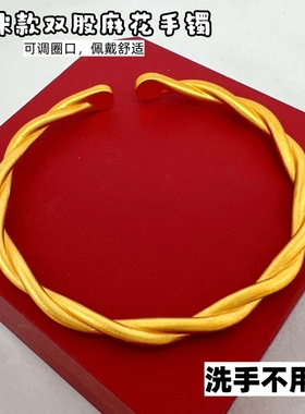 正品越南沙金实心麻花手镯子可爱女士开口手环铜合金镀金久不掉色