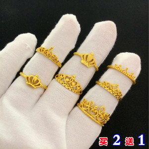 时尚皇冠沙金戒指女铜24k黄金