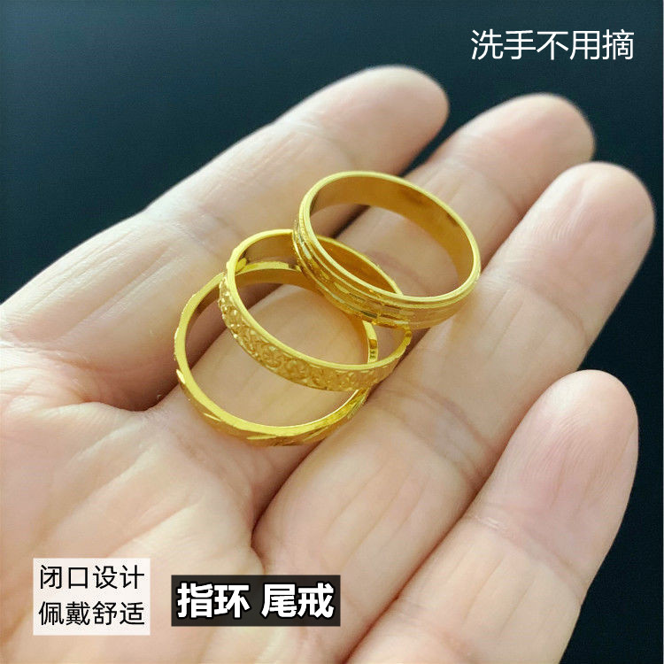 不掉色钛钢戒指闭口镀黄金情侣