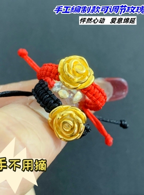 女士镀金玫瑰花戒指久不掉色