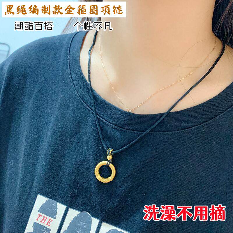 越南沙金镀金黑绳编制女不掉色