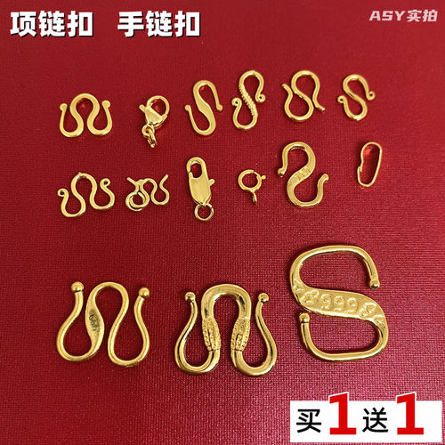 黄铜镀金M扣子扣不掉色