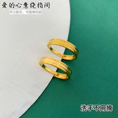 男女越南沙金戒指不掉色