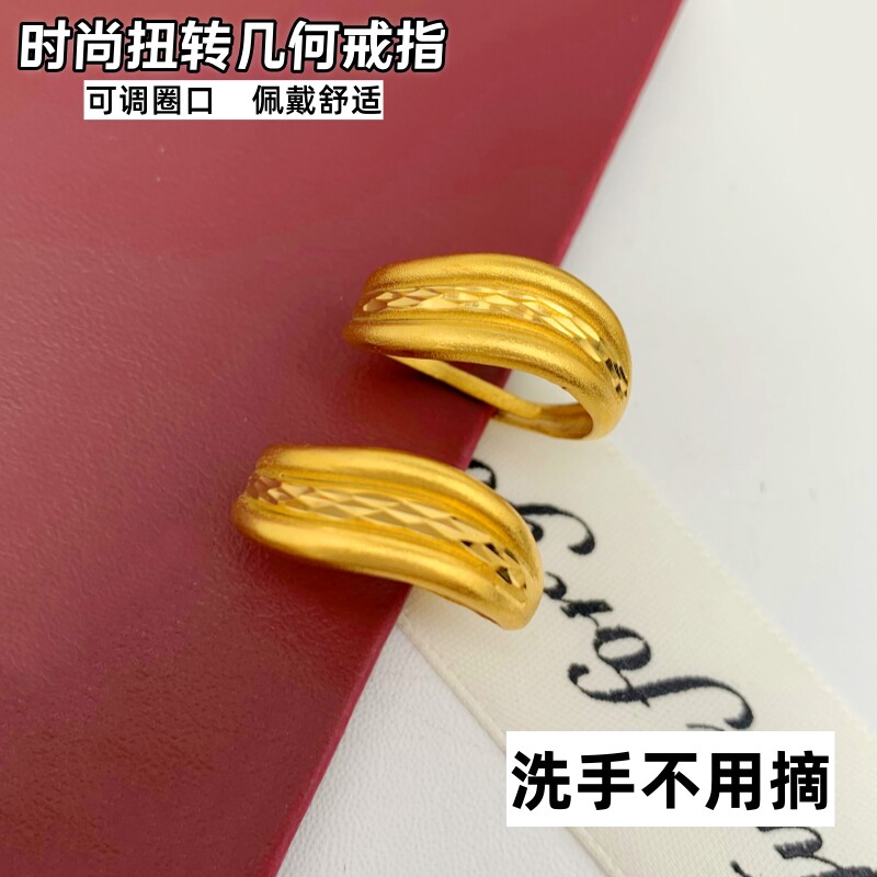 中式磨砂黄铜镀金情侣对戒不掉色