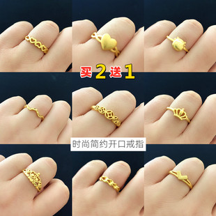 网红越南沙金真空黄铜镀金戒指女爱心简约活口戒指环可水洗不掉色