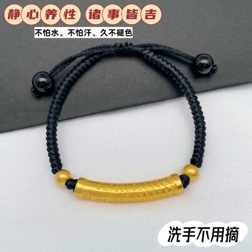 男女越南沙金弯管手链久不掉色