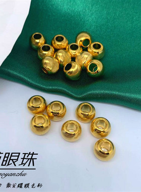 越南沙金diy猫眼吊坠沙金珠子