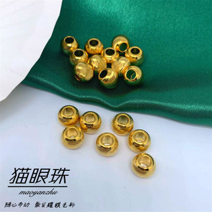 金店网红同款猫眼珠子转运珠项链吊坠DIY配件珠子8mm沙金隔珠亮面