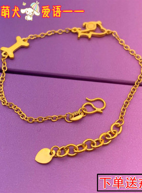 欧币风镀黄金仿真不掉色手饰品