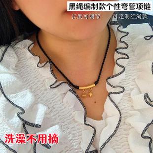 网红纯手工编制女项链黑绳弯管铃铛沙金黄铜镀金成人锁骨链不掉色