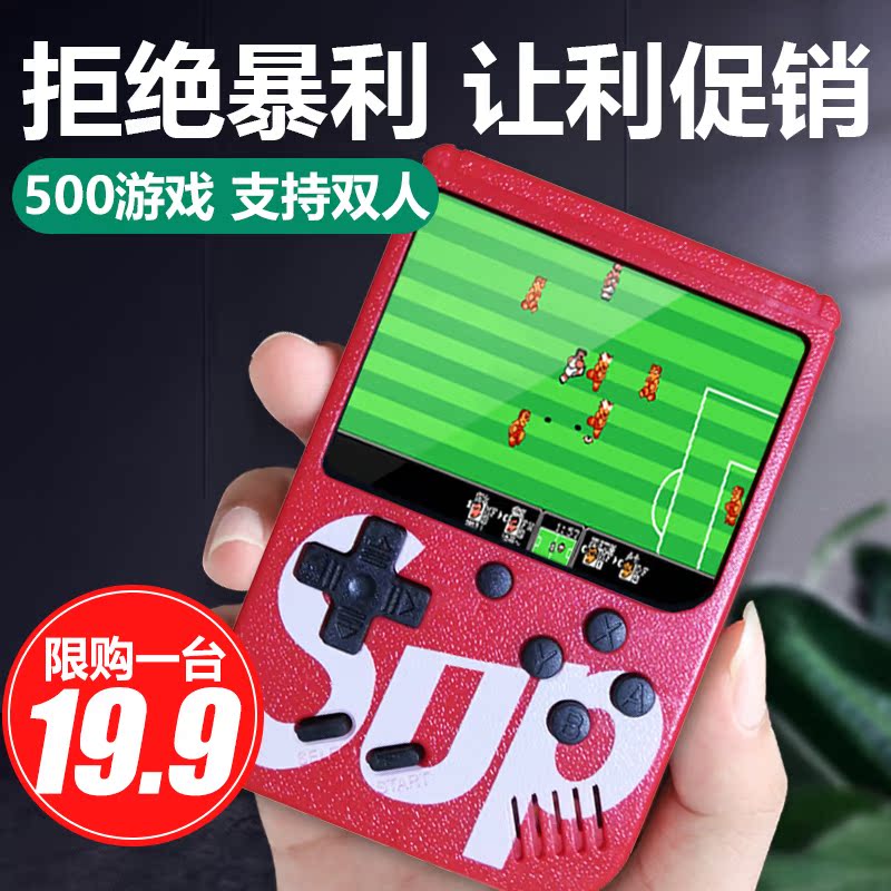 Mini FC Retro children recreational machines sup Tetris Pocket PSP recreational machines PSP chargein the Video game/Fitting/Game/Raiders , Handheld game  category - from Buy2taobao.com to provide professional Taobao agent buy service