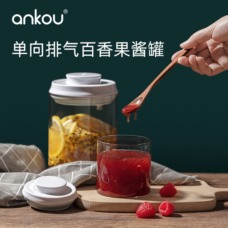 安扣按压式果酱瓶子百香果柠檬蜂蜜密封罐玻璃罐食品级厨房储物罐