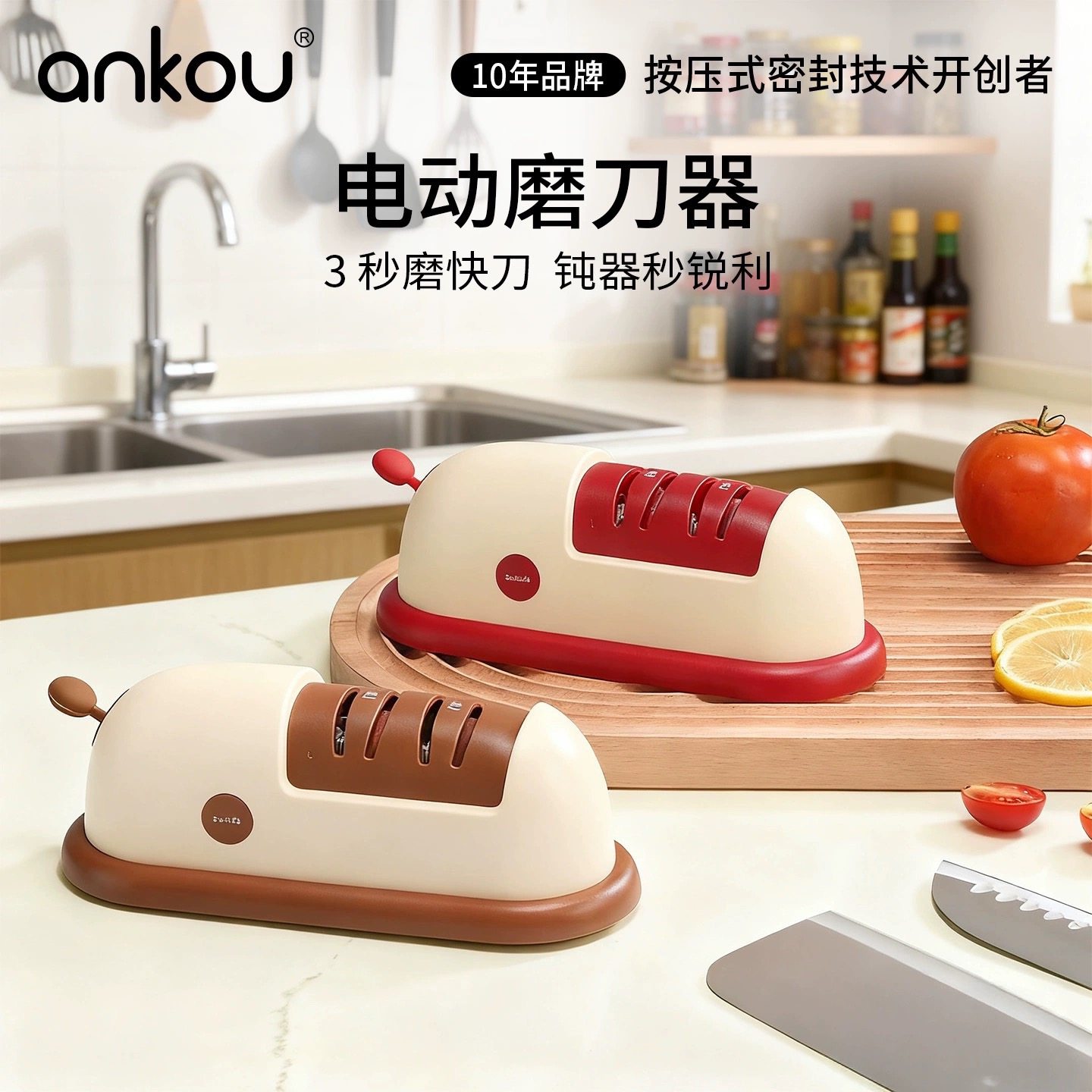 安扣电动磨刀器家用快速磨刀机磨刀神器万能菜刀磨刀机剪刀磨刀石