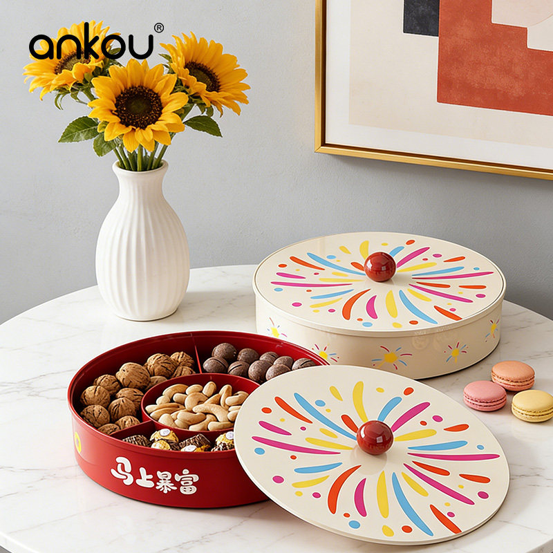 安扣果盘客厅茶几家用高颜值乔迁之喜水果盘零食摆放盘坚果收纳盒