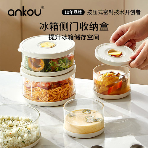 安扣高硼硅玻璃圆形耐热饭盒