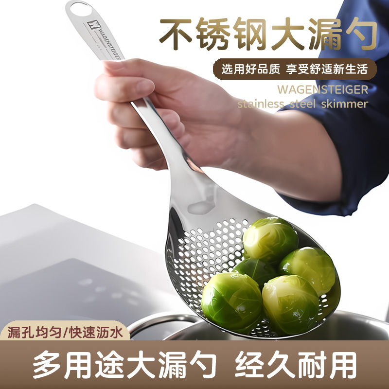 304不锈钢漏勺家用厨房捞面神器饺子捞勺沥水油炸漏网花椒漏勺