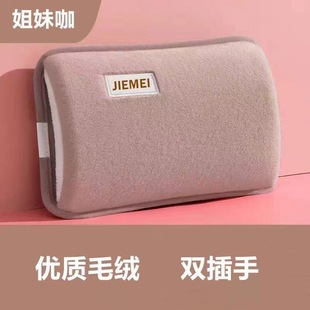 暖手宝热水袋充电版四种颜色