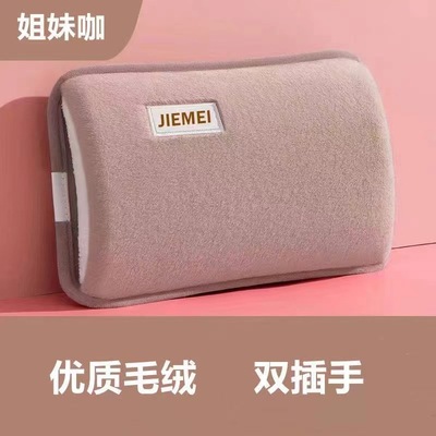 热水袋充电式暖水袋暖手宝捂肚子电热宝