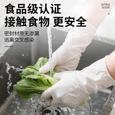 一次性丁腈手套家务防护耐用型加厚橡胶乳胶厨房清洁手套防水专用