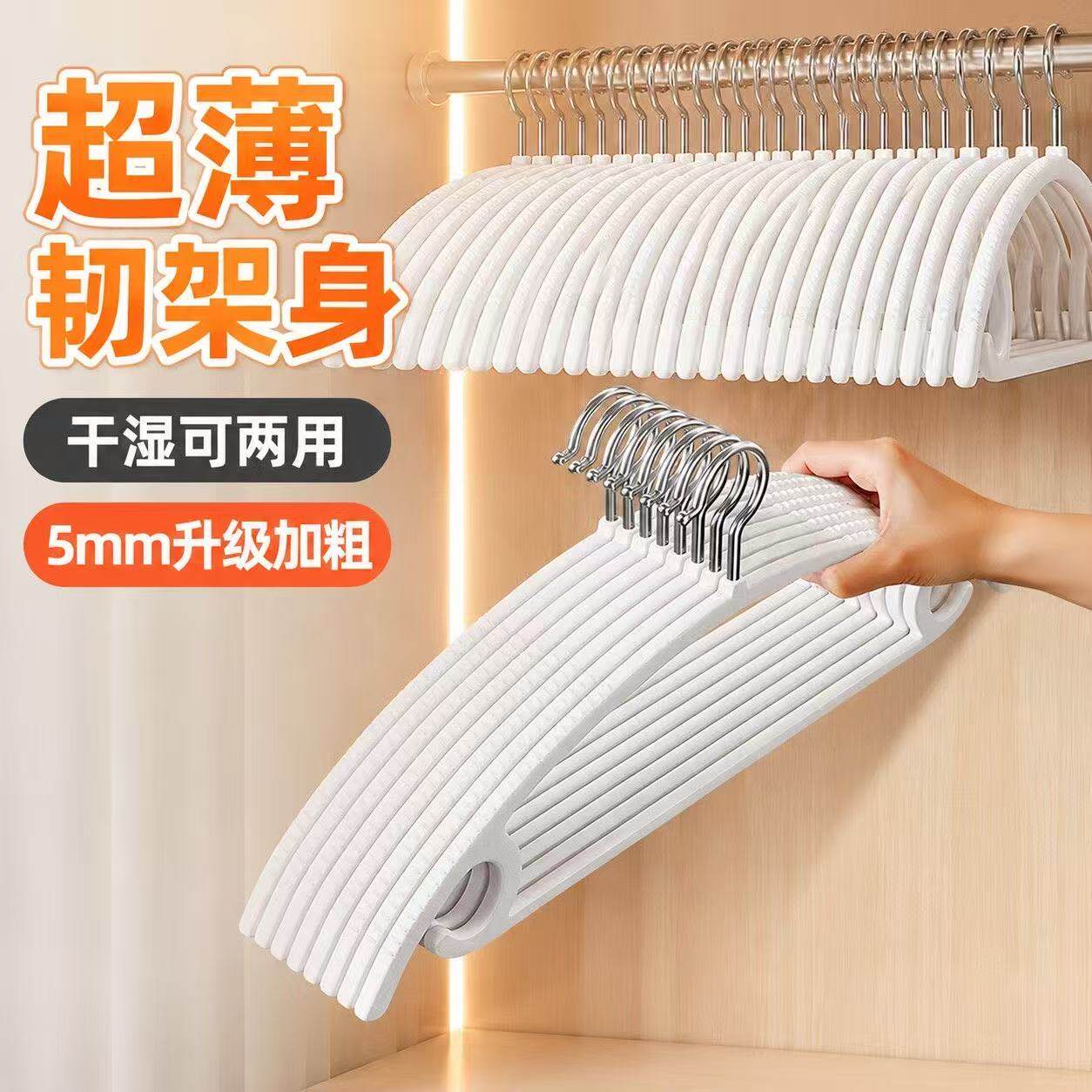 T新款衣架家用挂衣无痕防肩角晾晒衣服架子加大衣撑子衣挂挂架