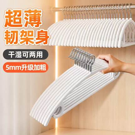 T新款衣架家用挂衣无痕防肩角晾晒衣服架子加大衣撑子衣挂挂架