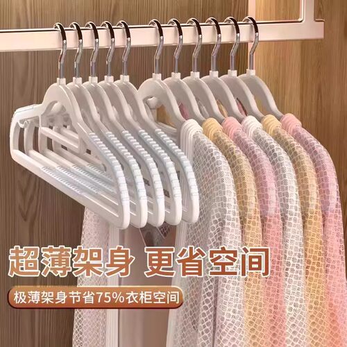 2026新款衣架家用挂衣无痕防肩角晾晒衣服架子加大衣撑子衣挂挂架