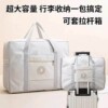 【旅行】收纳袋大容量旅行包