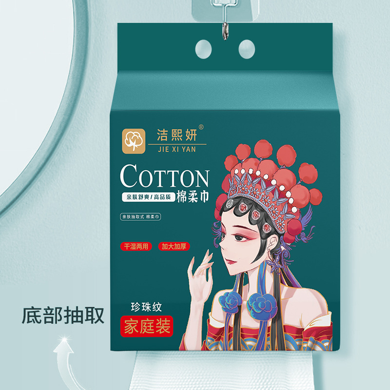 悬挂洗脸巾壁挂式纯棉压缩毛巾一次性浴巾加大加厚旅行便携洁面巾