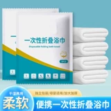 Одноразовое банное полотенце для выпрямления волос для путешествий, упаковка для умывания, одноразовые влажные салфетки, увеличенная толщина