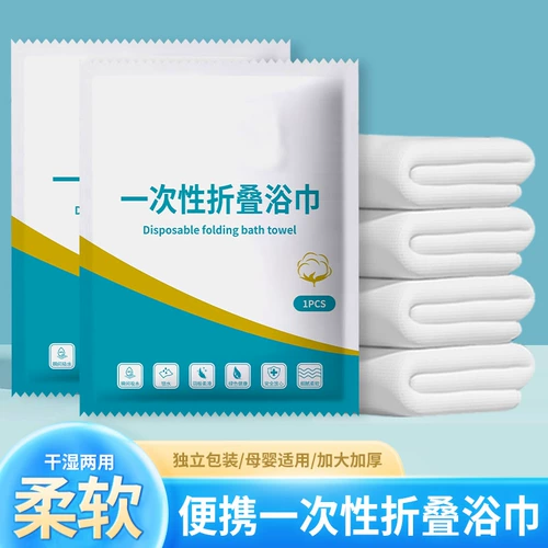 Одноразовое банное полотенце для выпрямления волос для путешествий, упаковка для умывания, одноразовые влажные салфетки, увеличенная толщина