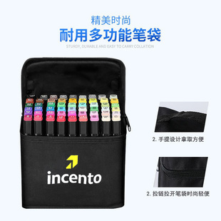 双头油性直液式马克笔收纳袋 套装