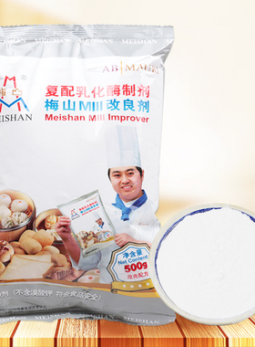 英联马利梅山MIII改良剂500g 面包馒头包子等复配乳化酶制剂包邮