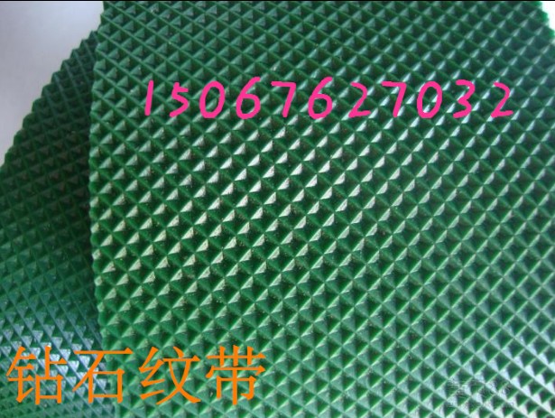 JCZ钻石纹输送带定制尺寸绿白色