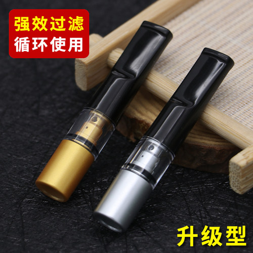 强效过滤型烟嘴过滤器限时抢购