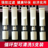 Нарушение сигарет фильтр может очистить сигаретный фильтр, мужская подлинная грубая деталь, курить карамельный фильтр рот