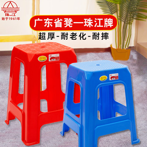 快来买！广东省凳！珠江加厚胶凳