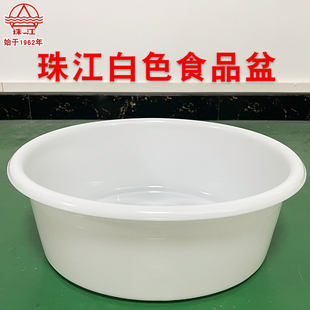 珠江加厚塑料盆食品级白色脸盆大盆小号加厚盆面盆接水盆家用盆子