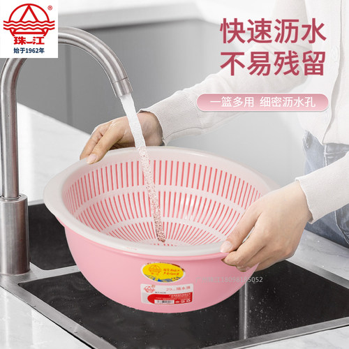 珠江加厚厨房水果沥水筛