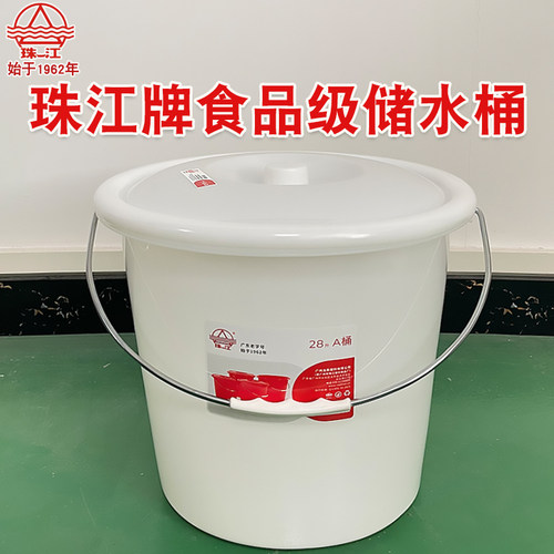 老牌！珠江塑料加厚水桶食品级！