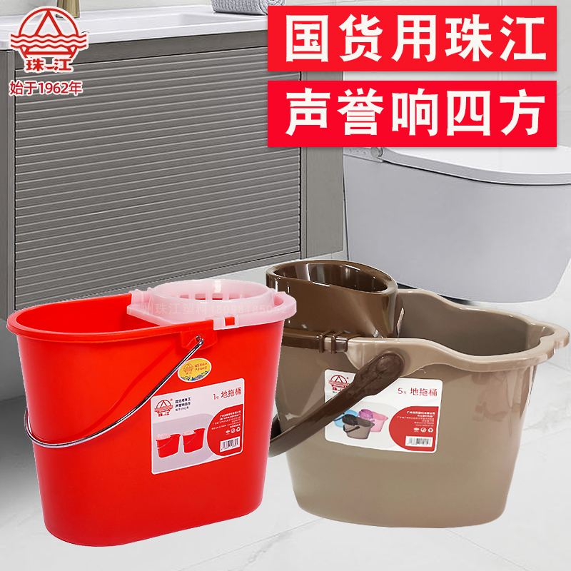 珠江牌家用加厚桶旋转拖把长方形手压甩干墩布挤水桶拖地桶地拖桶