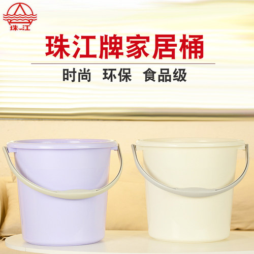 非常漂亮！珠江牌塑料水桶家居桶