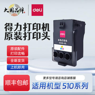 原装正品可开增票90天只换不修