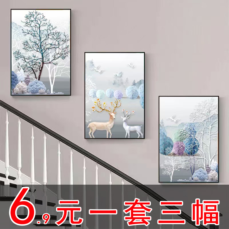 客厅装饰画现代简约楼道三联挂画客厅玄关走廊过道卧室画背景墙画图片