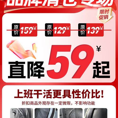 断码清仓赛固劳保鞋绝缘鞋防静电男女款防砸防刺穿透气防滑安全鞋