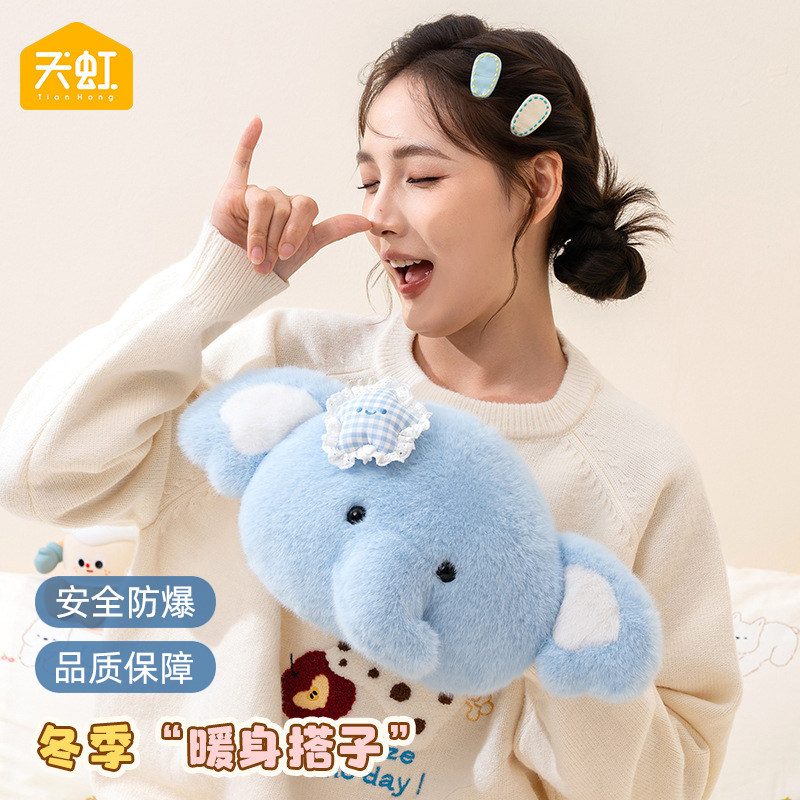 天虹国标迷你电热水袋小号电暖宝儿童卡通暖手宝可拆洗暖手宝防爆