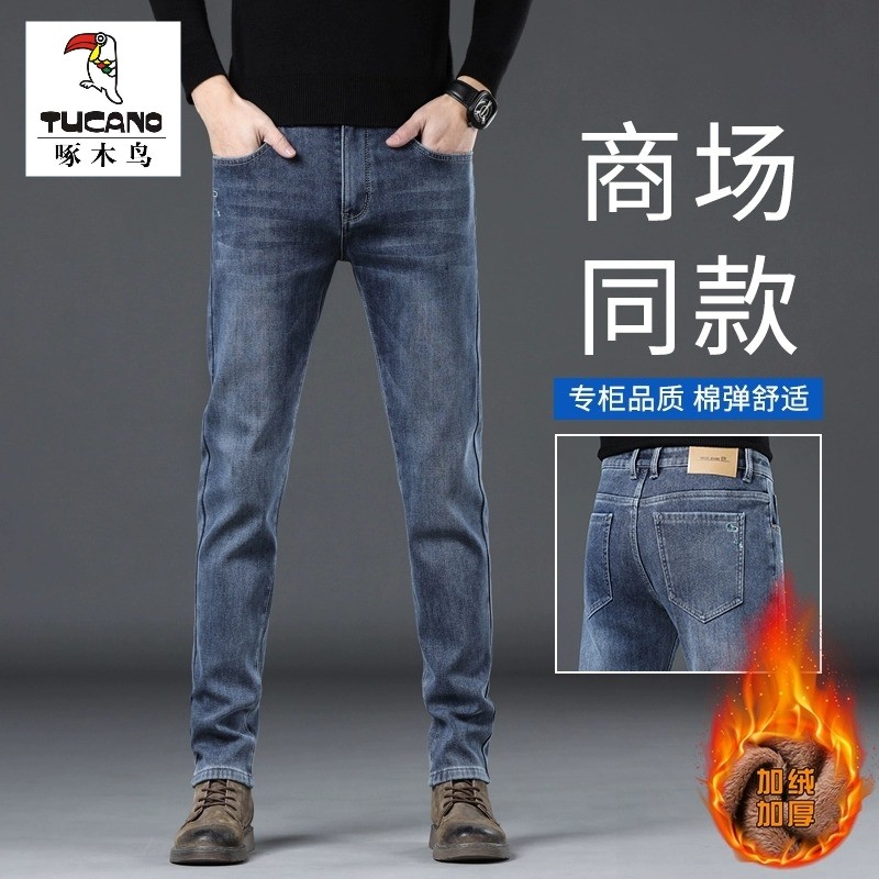 啄木鸟秋冬季牛仔裤加厚修身直筒新款男裤弹力休闲加绒长裤秋冬款