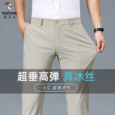 啄木鸟冰丝男士休闲裤夏季
