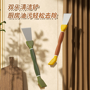 多功能厨房双头清洁铲不锈钢加厚油烟铲灶台清洁工具冰箱除霜铲刀