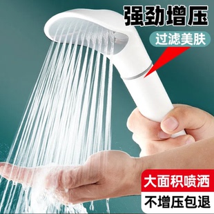 家用手持花洒酒店花洒头 广角过滤增压花洒可拆洗净水除氯花洒套装
