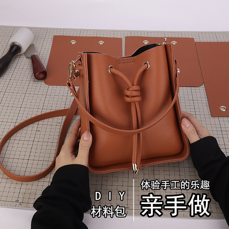 水桶包手工编织包包diy材料包